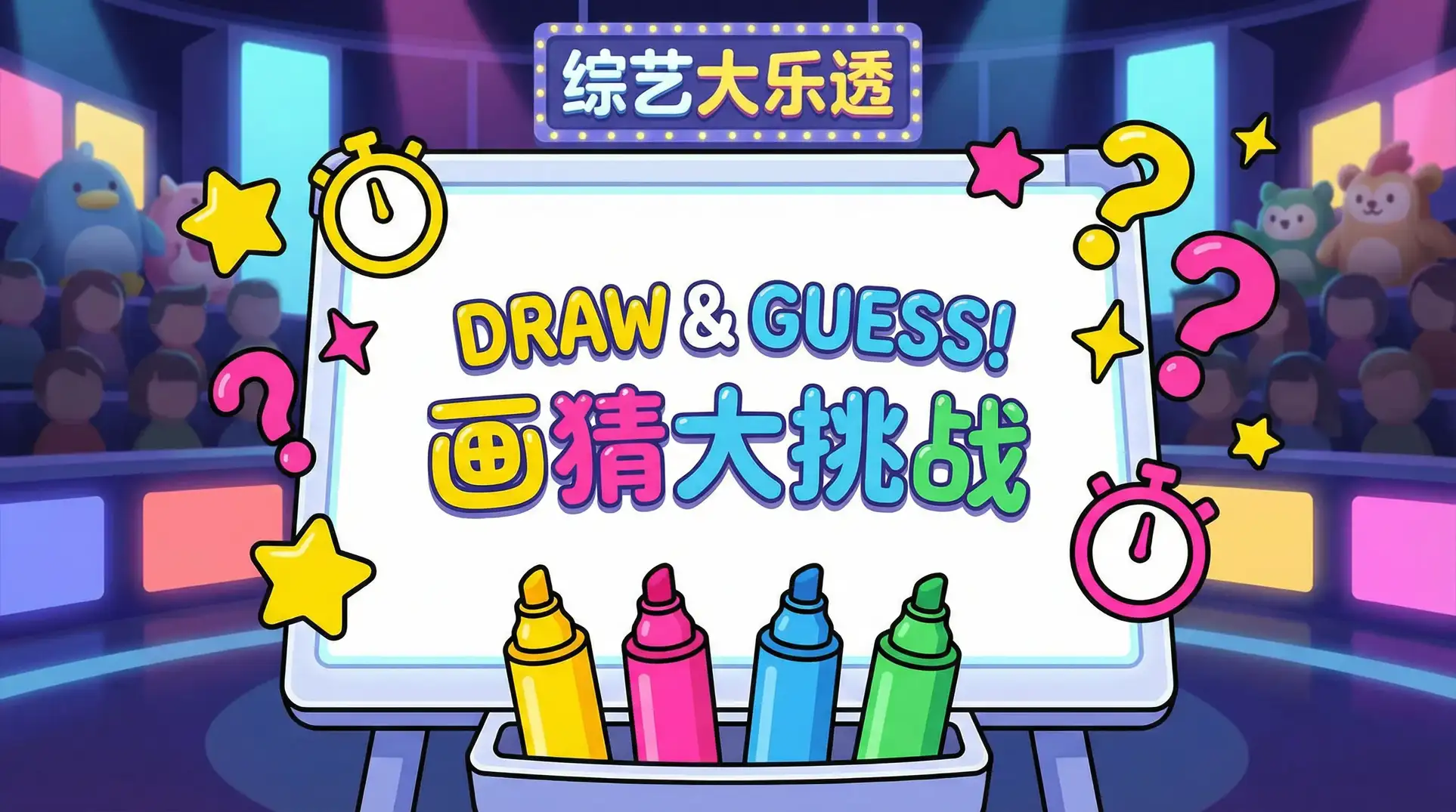 国产热久久精 综艺日历插画